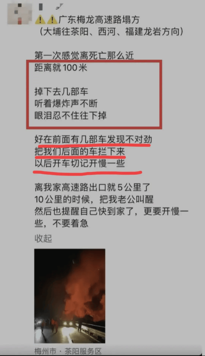 梅大高速塌方，多方分析，天灾还是人祸