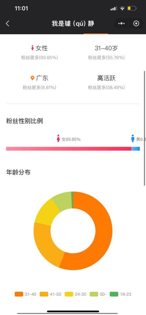 百度副总璩静清空所有视频，此前回应了几点质疑