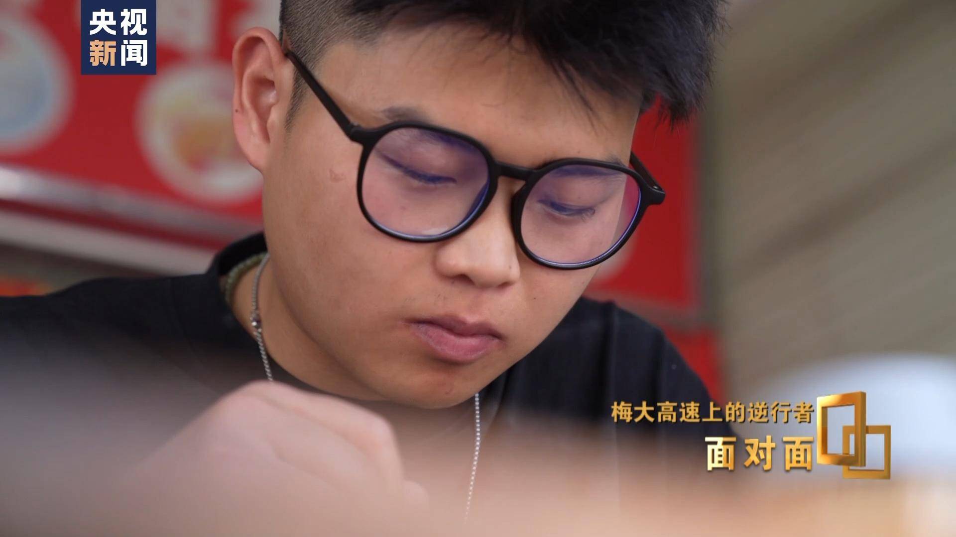 梅大高速上的逆行者：后怕但不后悔