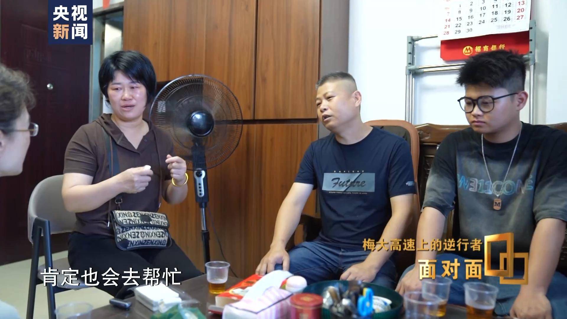 梅大高速上的逆行者：后怕但不后悔