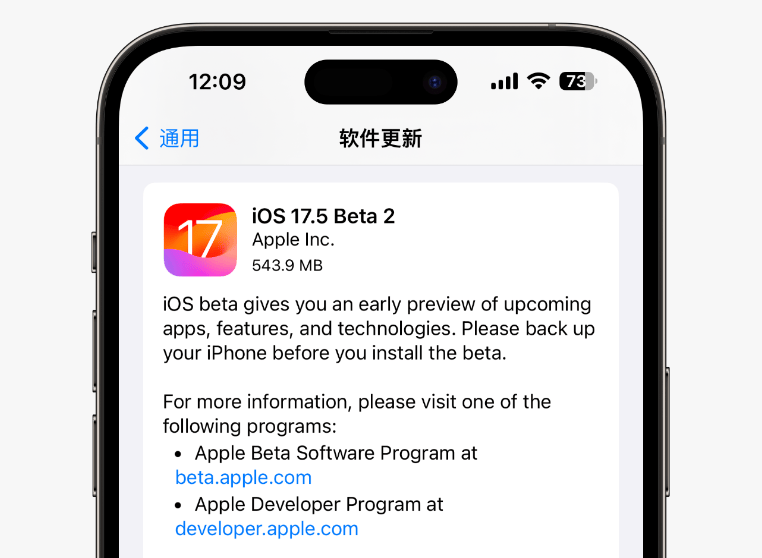 iOS 17.5：正式开放网页侧载功能！