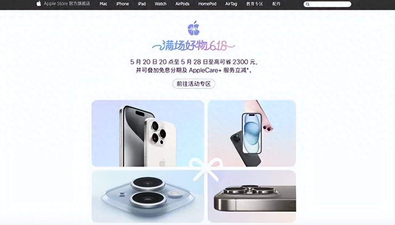 iPhone15最高降幅达2300元，背后原因，令人深思