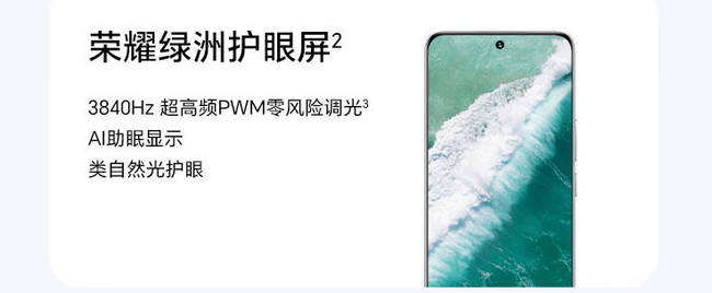 2499元起！京东“先人一步”入手荣耀200系列赠京东PLUS会员