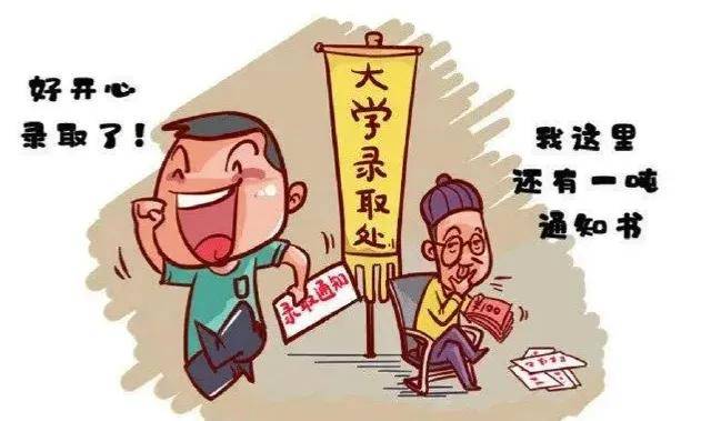 “高考作弊，成绩0分”？警惕骗局