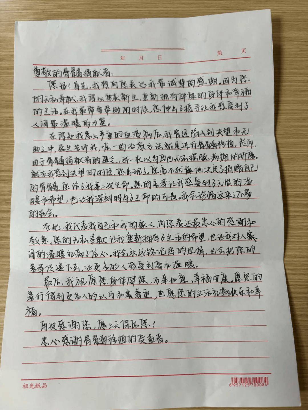 这场毕业典礼，只有一名学生，来自体育教育专业