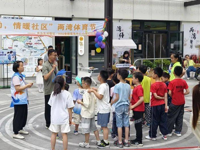 “泰Cool辣”！宜川首届“两湾杯”体育大赛顺利举行