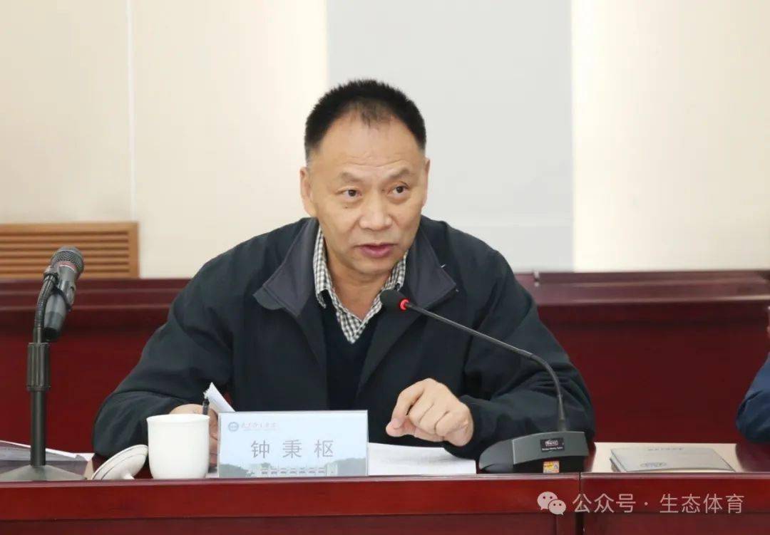 钟秉枢教授：发挥体育独特功能，助力新质劳动者成长