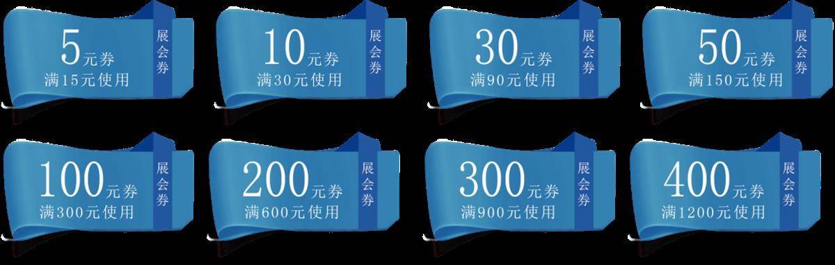 一场“体育+”城市盛会，2024武汉体育消费周暨武汉体育消费博览会启幕