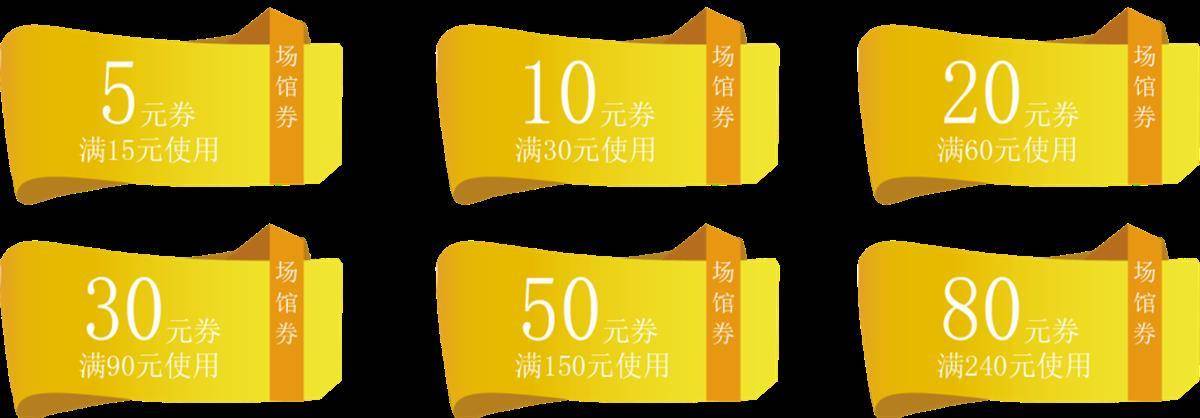 一场“体育+”城市盛会，2024武汉体育消费周暨武汉体育消费博览会启幕