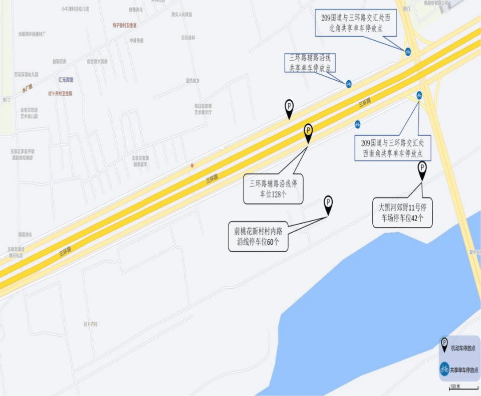 玉泉区大黑河体育活动、赛事停车必看攻略