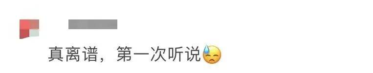 海盐体育馆操场被广场舞阿姨买下了？后来者不许在边上跳...