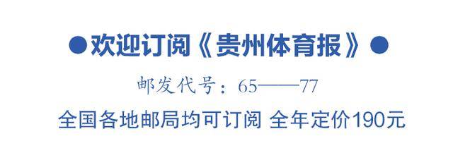 信息汇丨2024欧锦赛竞猜盛宴启幕丨中国体育彩票助力球迷畅享足球魅力