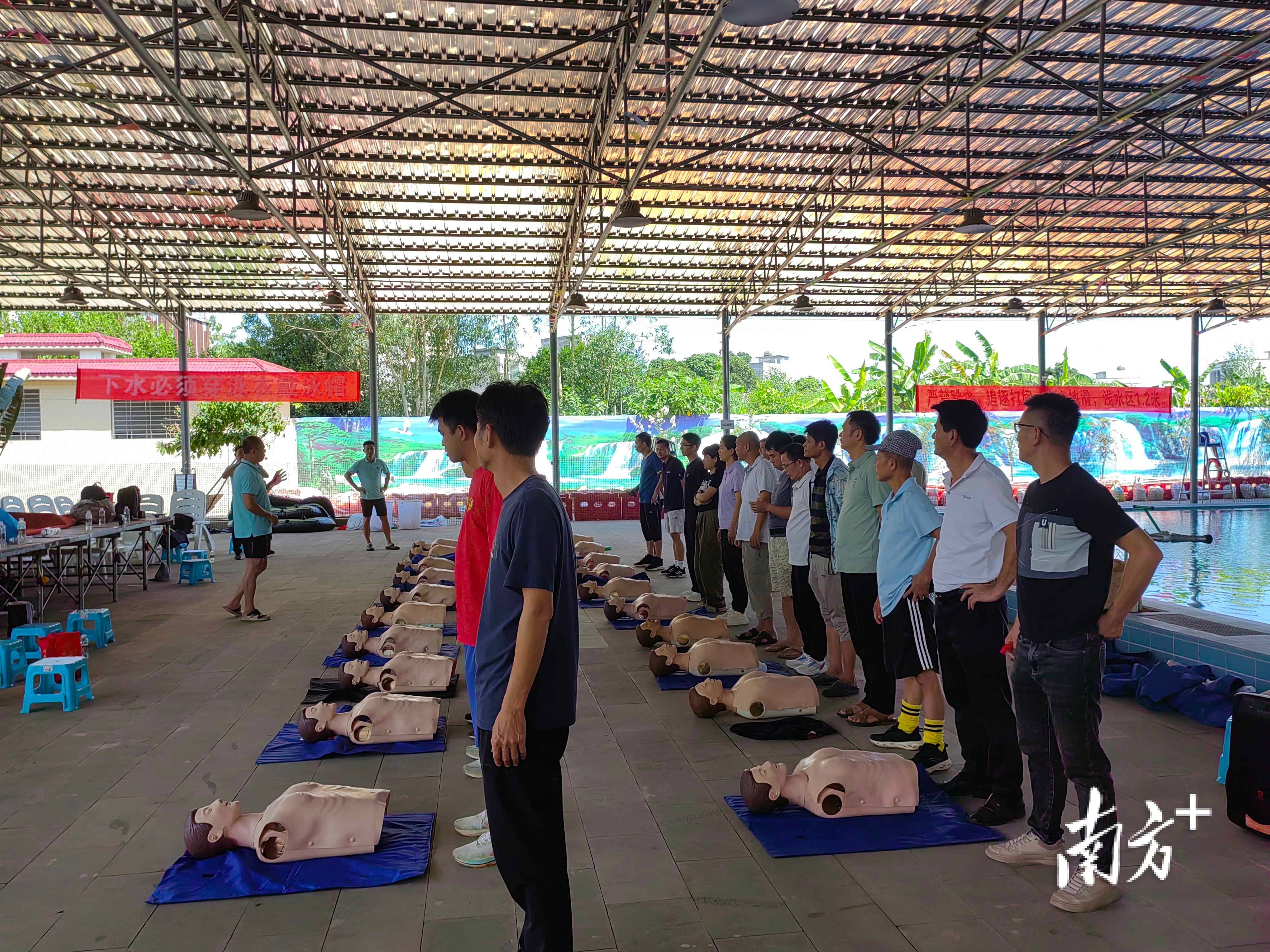 广东海洋大学联合雷州市中小学体育教师开展“防溺水”培训