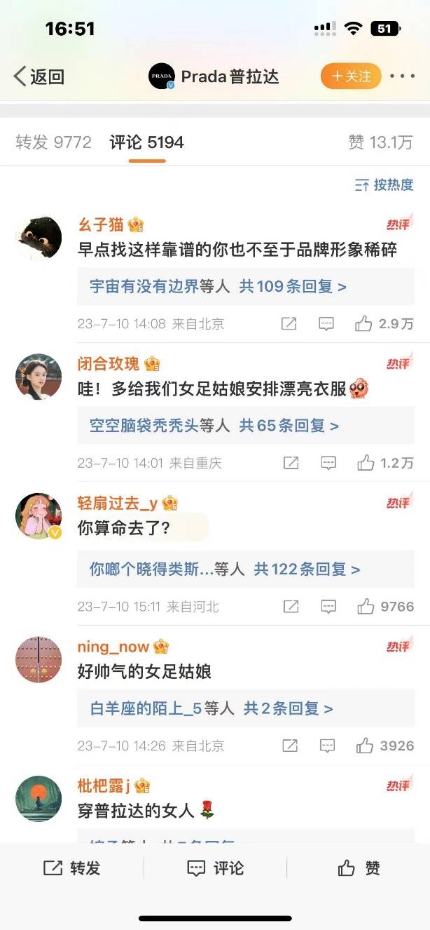 体育明星代言火热？为何品牌爱找运动员代言？