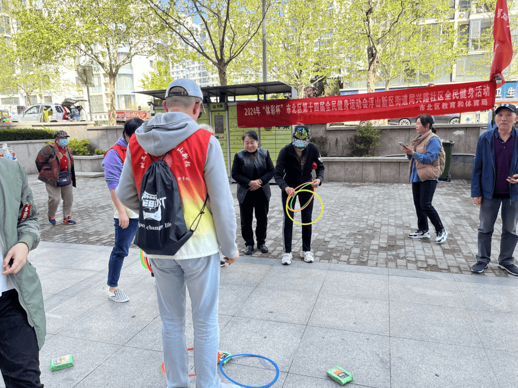 【创建运动健身模范市】市北区浮山新区街道同兴路社区全民健身活动