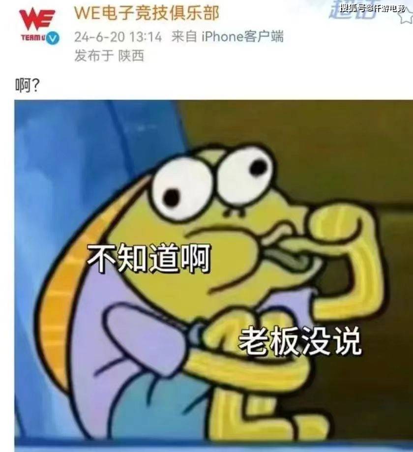 WE-UZI正在连接成笑话，UZI停播在健身，总结UZI不复出的五大原因