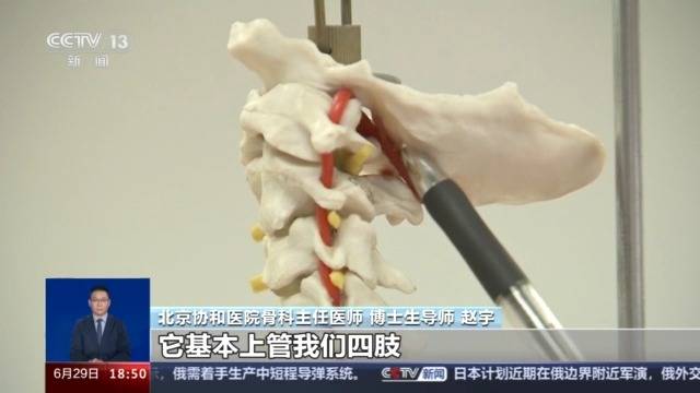 “吊颈健身”能治颈椎病吗？看似简单 实则暗藏哪些风险？