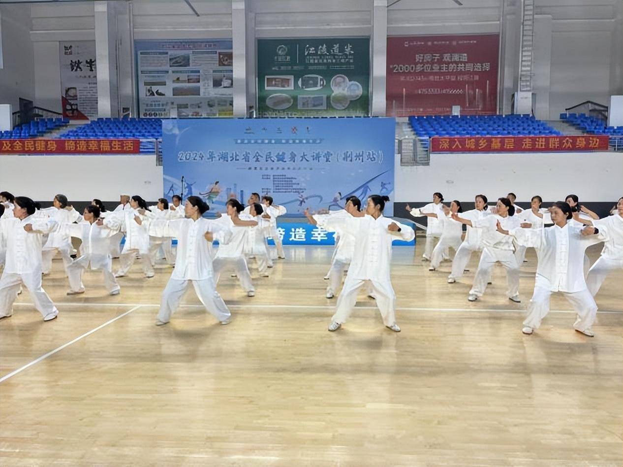 科学健身指导 覆盖城乡基层 湖北省全民健身大讲堂走进荆州市江陵县