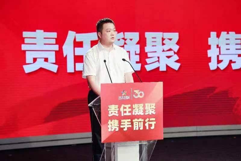 2023年中国体育彩票（1+31）社会责任报告在京发布