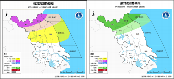 马上反转！徐州发布重要天气报告！