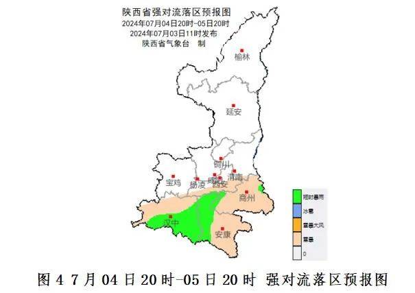 进入多雨时段！陕西发布重要天气报告→