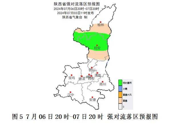 进入多雨时段！陕西发布重要天气报告→