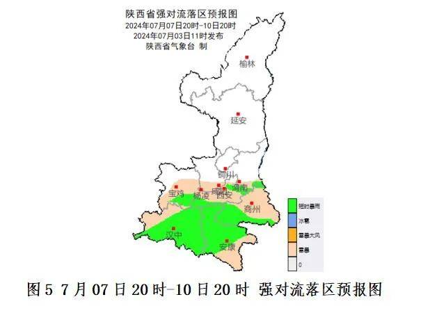 进入多雨时段！陕西发布重要天气报告→