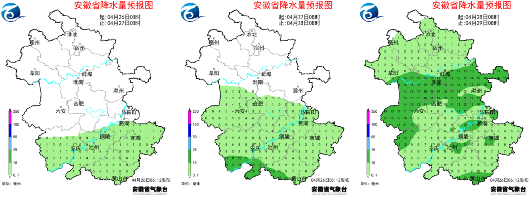 天气有变！降雨+降温！“五一”最新天气！