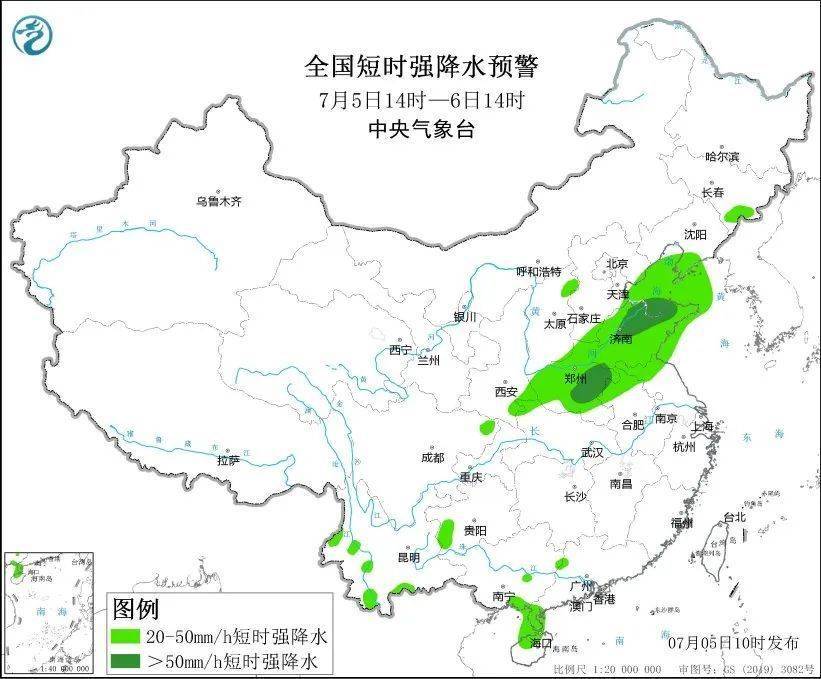 多预警齐发，河南将迎暴雨、强对流天气→