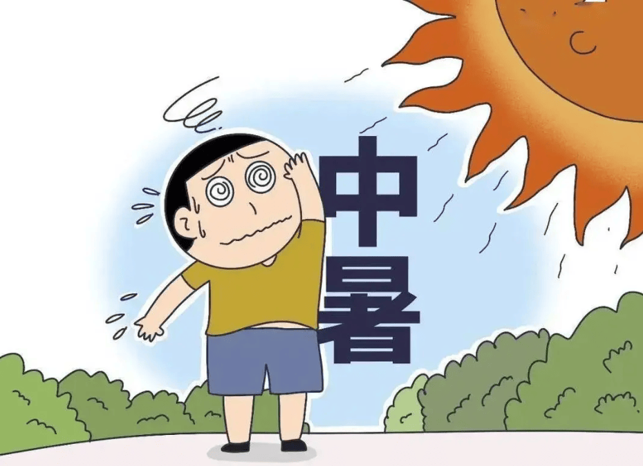 夏季天气炎热，要想预防中暑，这些小妙招赶紧学起来~