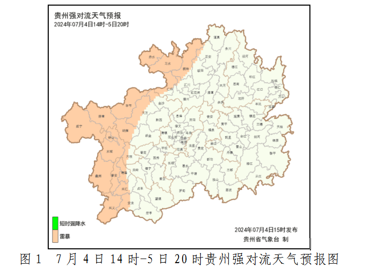 将来一周，贵阳进入持续多云天气……