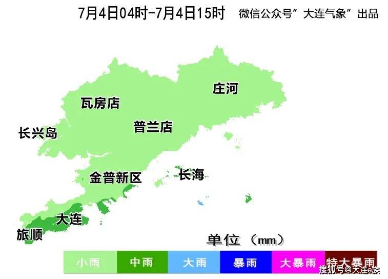 大连天气：大雨到暴雨！明夜返场！