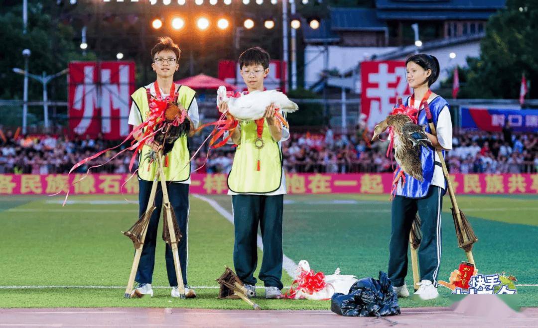 乡村体育玩法上新 “村奥会”在贵州欢乐拉满