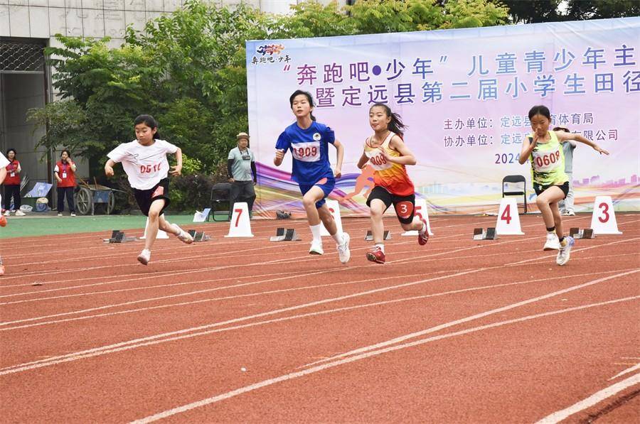 定远：阳光体育花正艳，五彩“双减”香满园