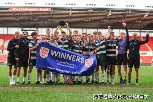 特色体育运动「英式足球 Soccer」，哪些私校优势大？