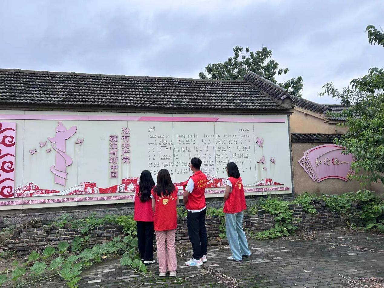 体育学院“太极进乡村，乐动夕阳团”暑期实践团队赴赵台村开展实践活动