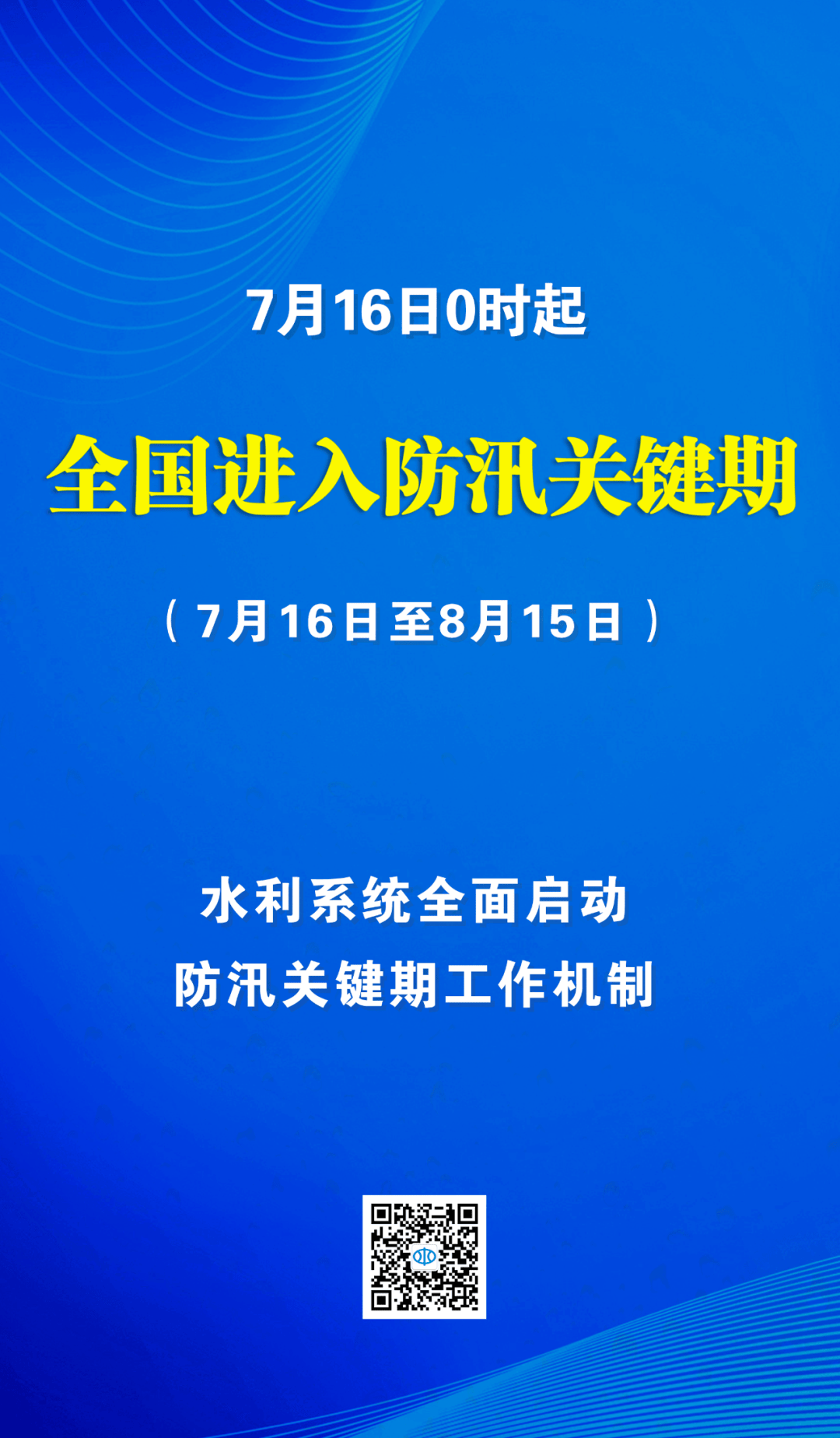 新闻8点见丨中国经济“半年报”出炉；巴黎奥运国乒比赛时间表来了