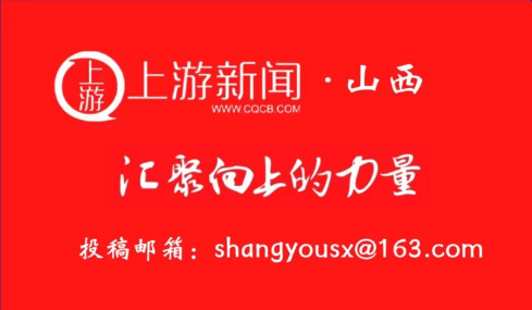 高质量发展看山西国企：太原一建集团召开2024年经济活动分析会议