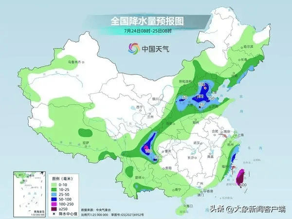 新闻眼｜台风“格美”爆发北上！北京等11省区市大到暴雨