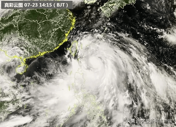 新闻眼｜台风“格美”爆发北上！北京等11省区市大到暴雨