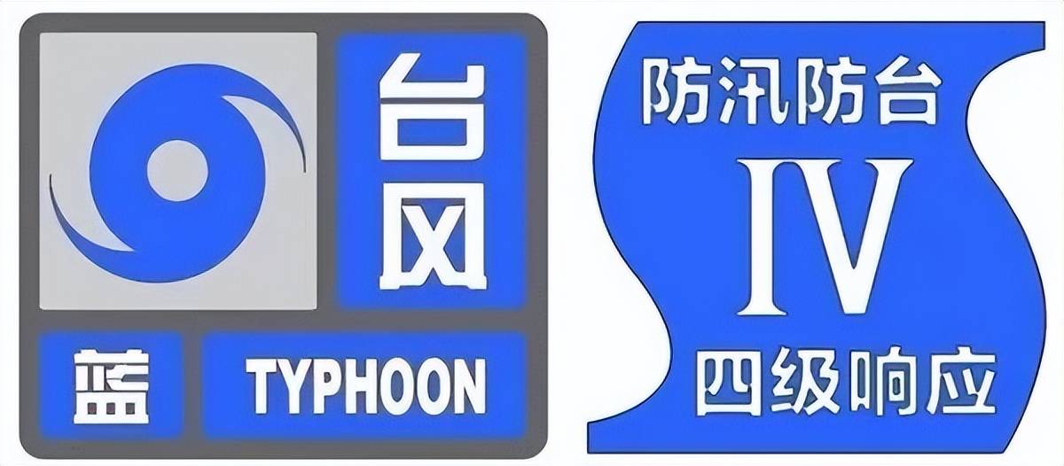 7月25日·上海早新闻