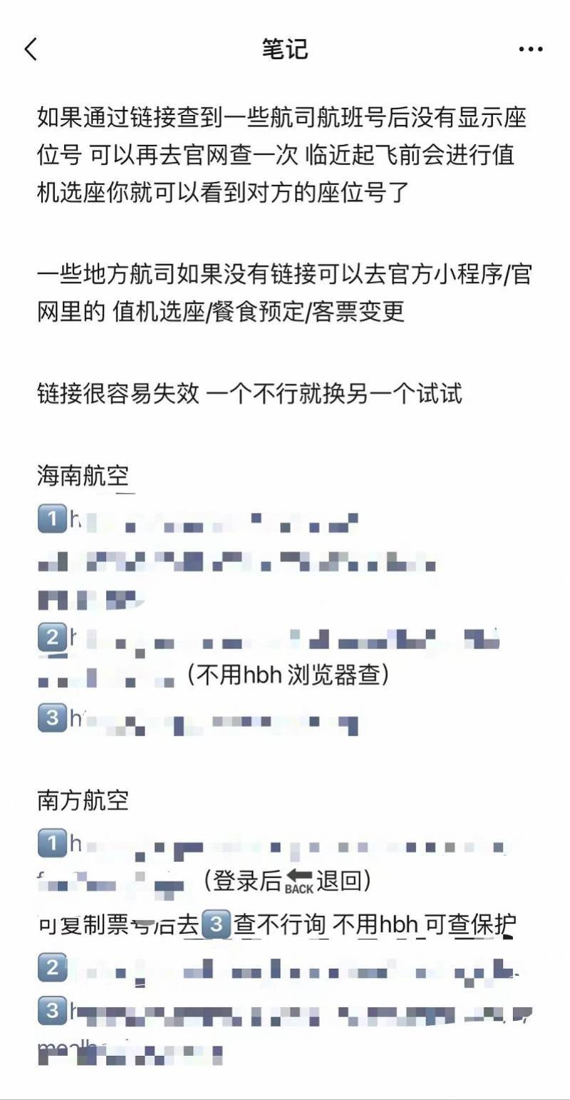 起底体育饭圈产业链：运动员信息包仅售50，代拍买卖有暗语