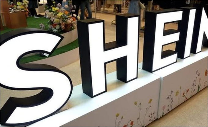 Shein,韩国,儿童,有毒物质,超标428倍,Leo专属